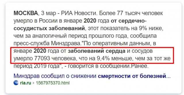 Про вакцинацию.