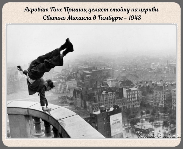 Редкие фотографии
