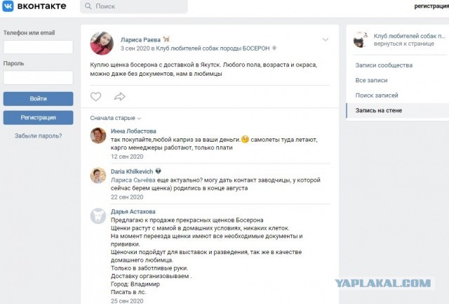 Да как это вообще...! Зла не хватает