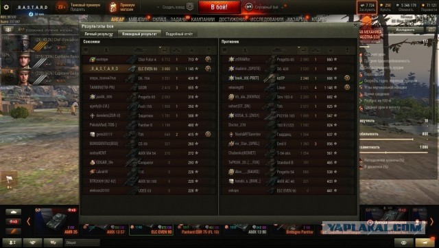Wargaming 60