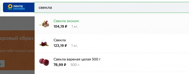 Они там с этим ростом цен совсем обалдели?