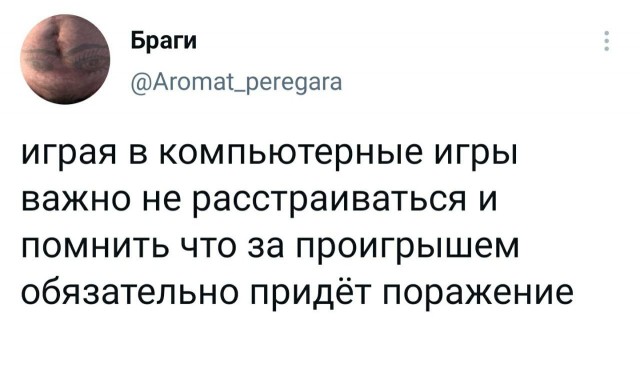 Картинки и мемы для настроения 12.07.2021