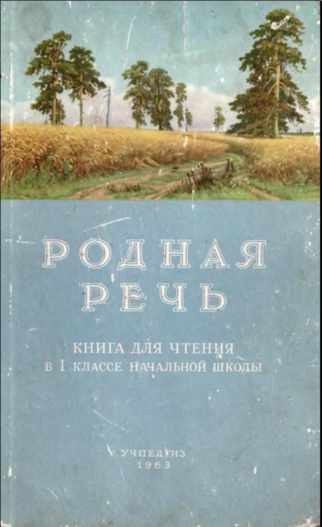 Книжка из детства, которую вы перечитывали несколько раз?