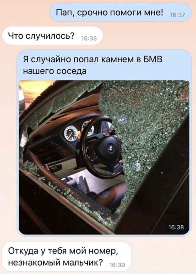 Так себе картинки 27.08.21