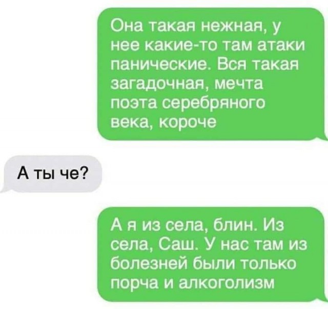 Так себе картинки 11.09.21