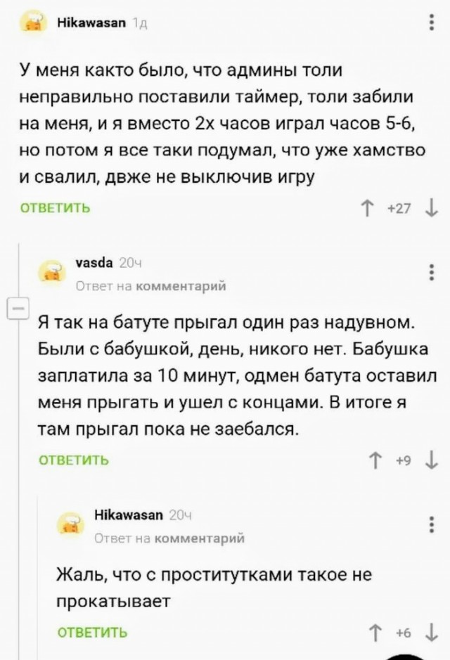 Картинки и мемы для настроения 05.10.2021