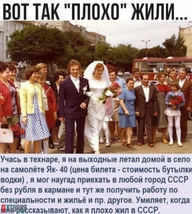 В чем секрет счастья человека в СССР и от чего несчастны при капитализме