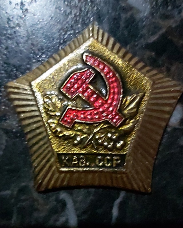 Было ж время золотое