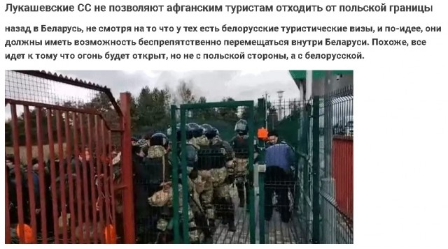 Перекрыть газ и транзит. Лукашенко пригрозил ответом ЕС на пятый пакет санкций