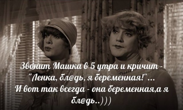 Картинки и мемы, всем прекрасных выходных