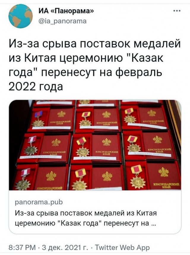 Спасибо