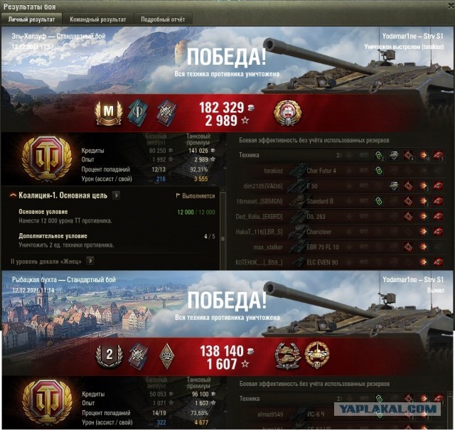 Wargaming 61