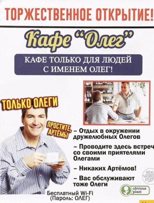 Как спасти сына от бл*дского долбоящера?