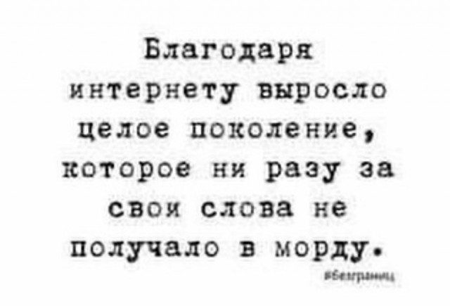 Пятница вступает в свои права