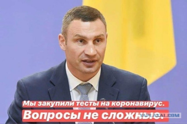 Виталик опять отжигает
