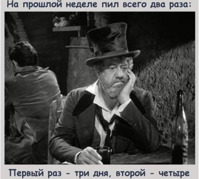 Алкопост 21.01.22