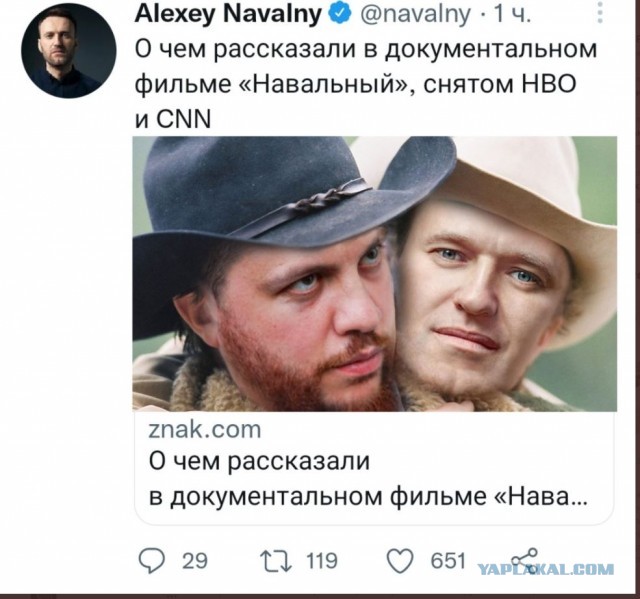 Состоялась мировая премьера документального фильма «Навальный»