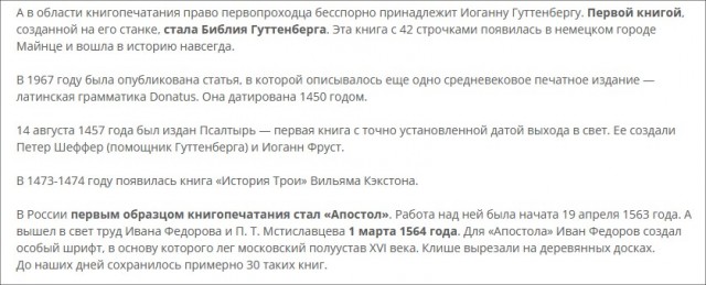 Зеленский раздаст пенсионерам смартфоны и льготный интернет