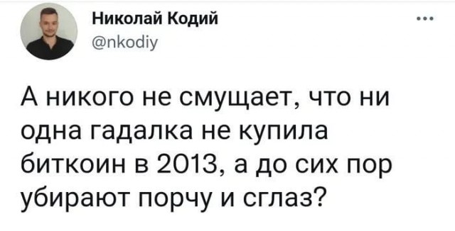 Вертеп на обочине