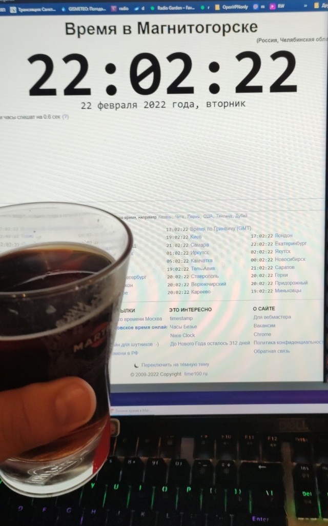 22.02.2022 22:22:22