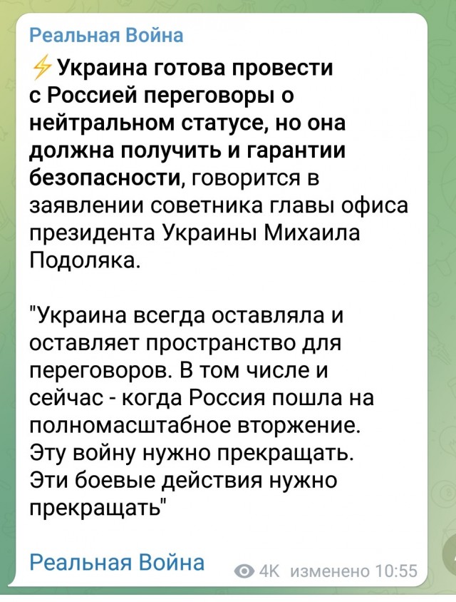 Гостомель. Аэропорт. Водитель перепутал войска