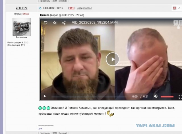 Чеченские спецназовцы