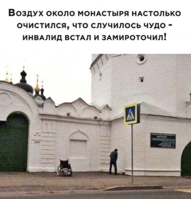 Немного атеизма