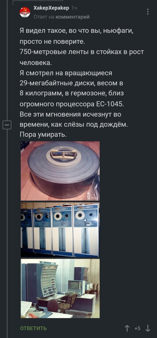 Злободневной Хни вам в ленту, дорогие деграданты...