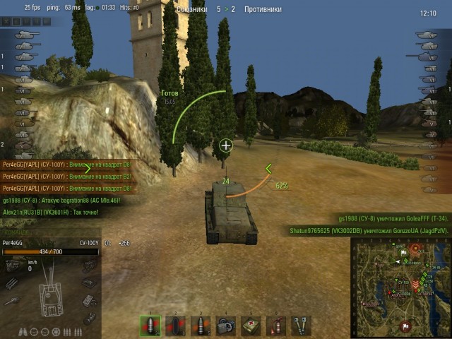 Wargaming 4