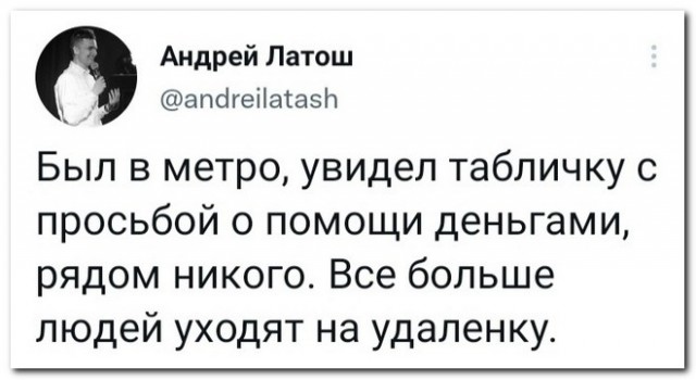 Забавные комментарии из социальных сетей 11.04.22