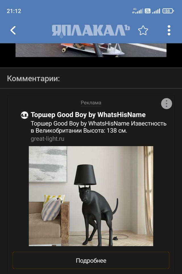 Забавные шутки, фразы, картинки из этих ваших интернетов