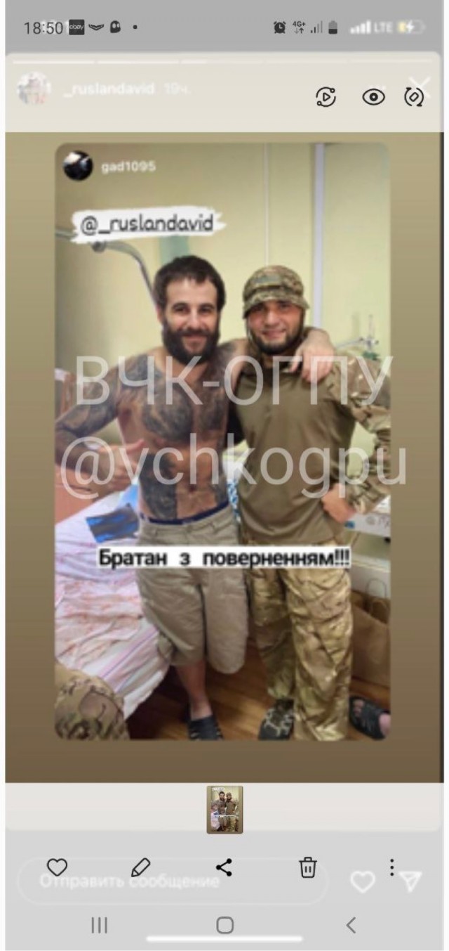 Обмен пленными