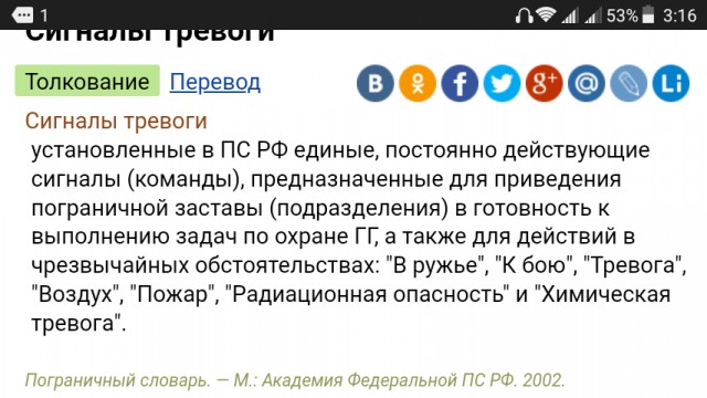 Полковник, которому никто не писал