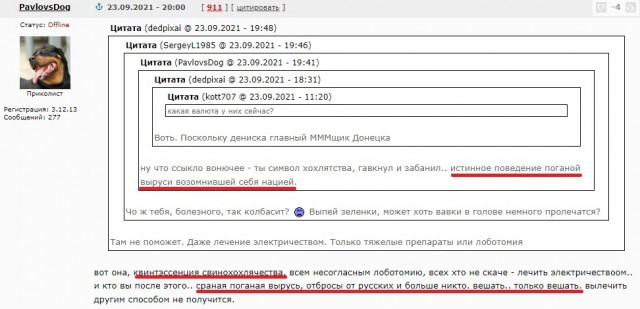 Одесса.Последствия ракетного удара по промзоне.