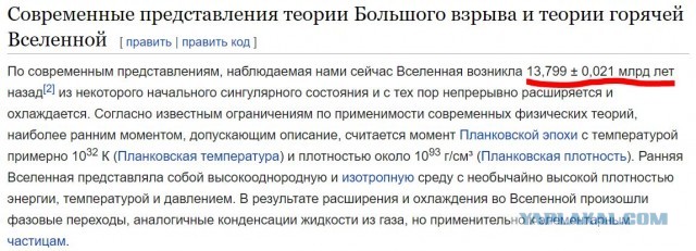 James Webb продолжает бить рекорды по обнаружению самых далеких галактик