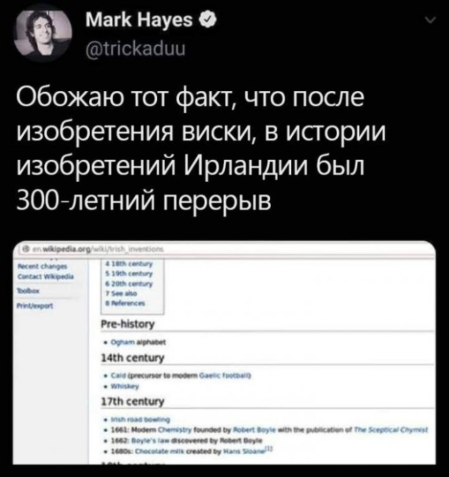 Картинки и мемы, всем хороших выходных