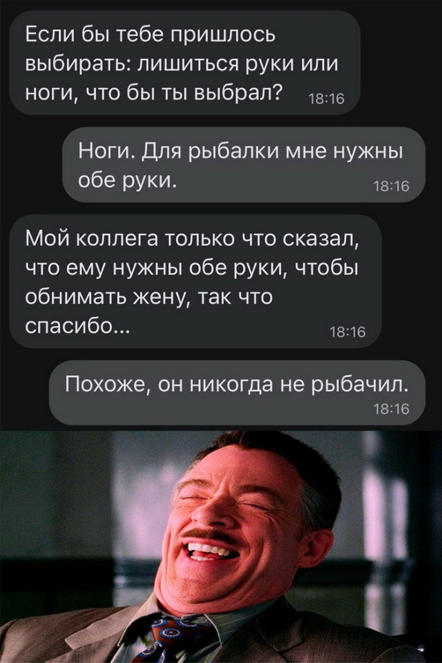Картинки и мемы для настроения - 009