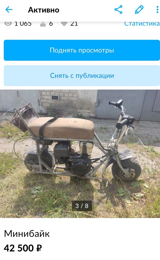 АвитО