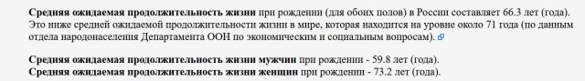 ВВП России и Запада...Ну это как посмотреть