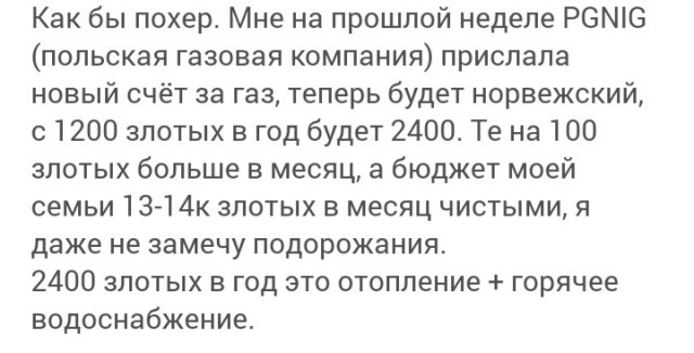 Последние дни пекарни - немецкий булочник получил счет в €330000 и срок на оплату 336 часов