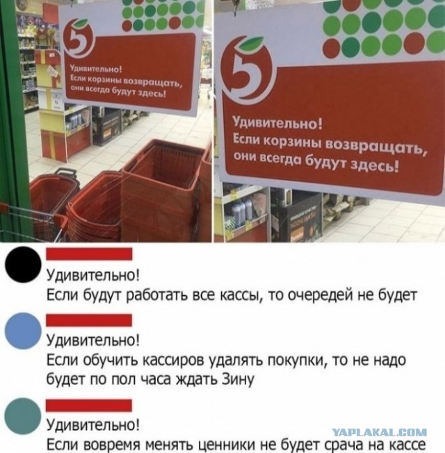 Юмор в картинках и без 04.10.2022