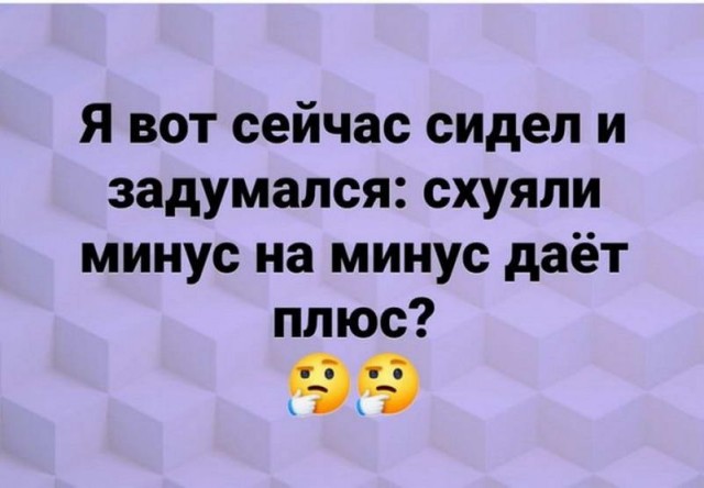Картинки и мемы, всем хороших выходных