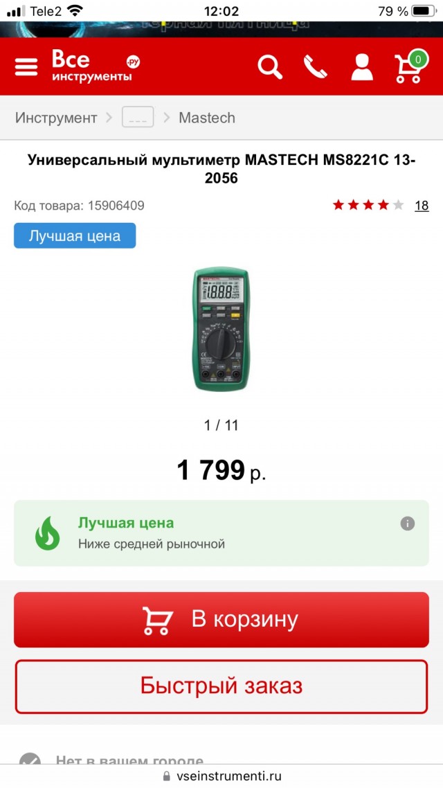 Ракета HIMARS   попала к российским спецслужбам