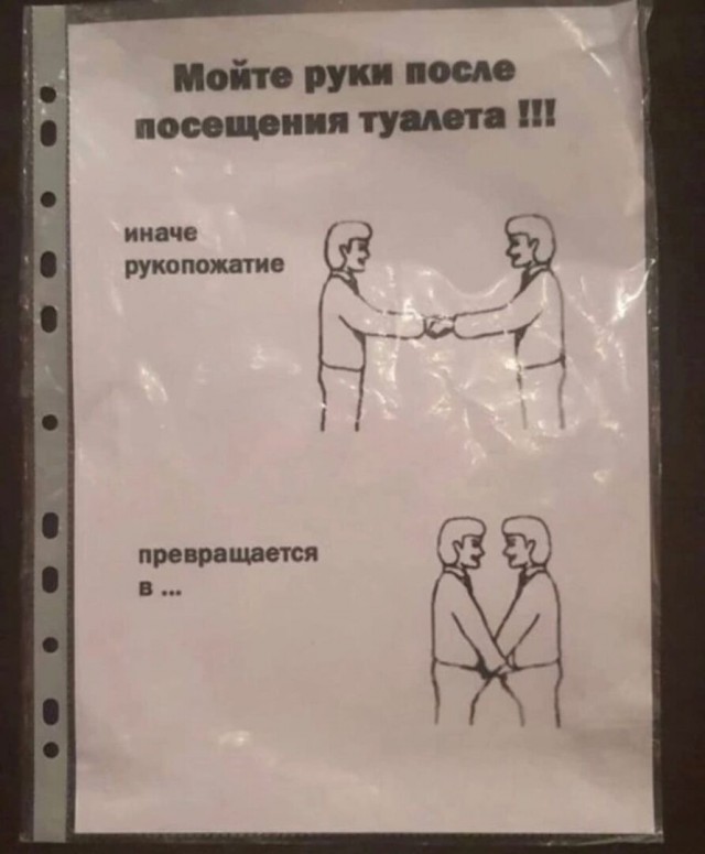 Юмор в картинках и без