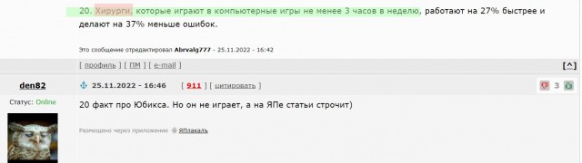 20 бесполезных фактов