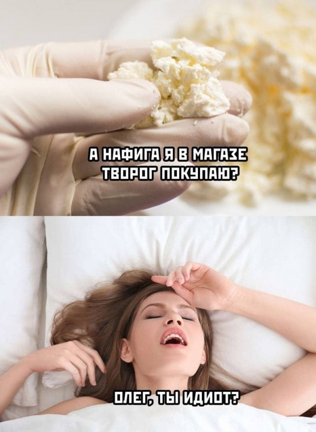 Картинки аморальные и всякие разные - 43