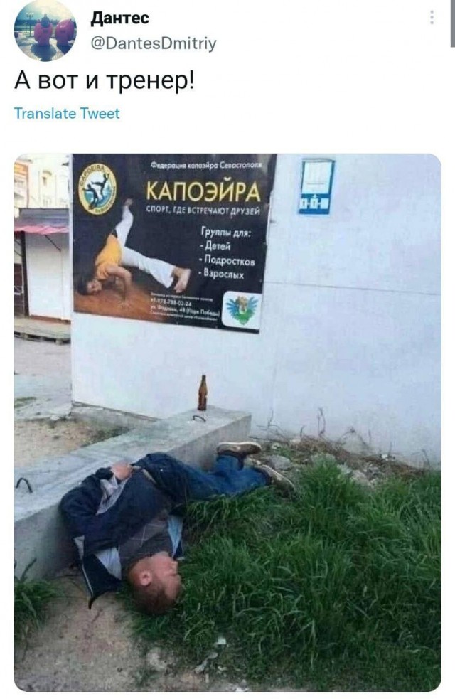 Это значит, что сегодня пятница