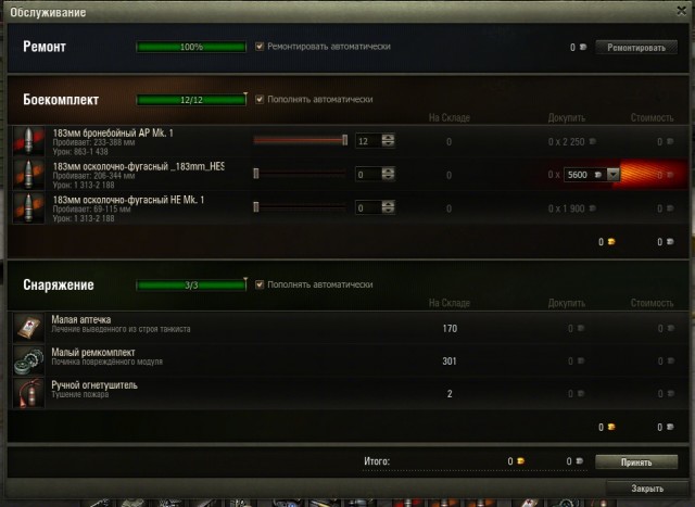 Wargaming 3