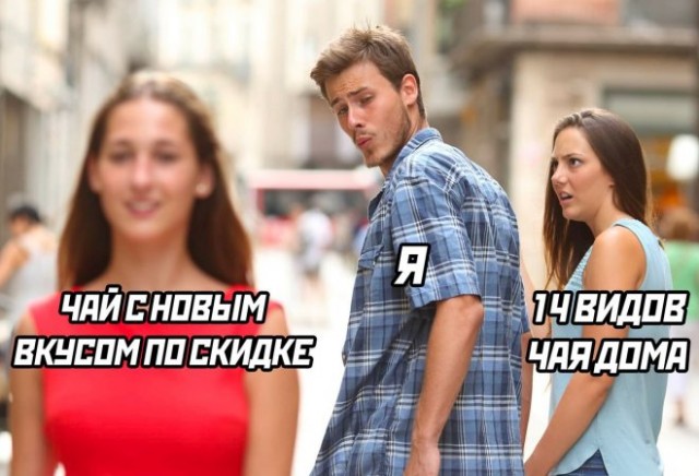 Картинки и мемы, всем хороших выходных