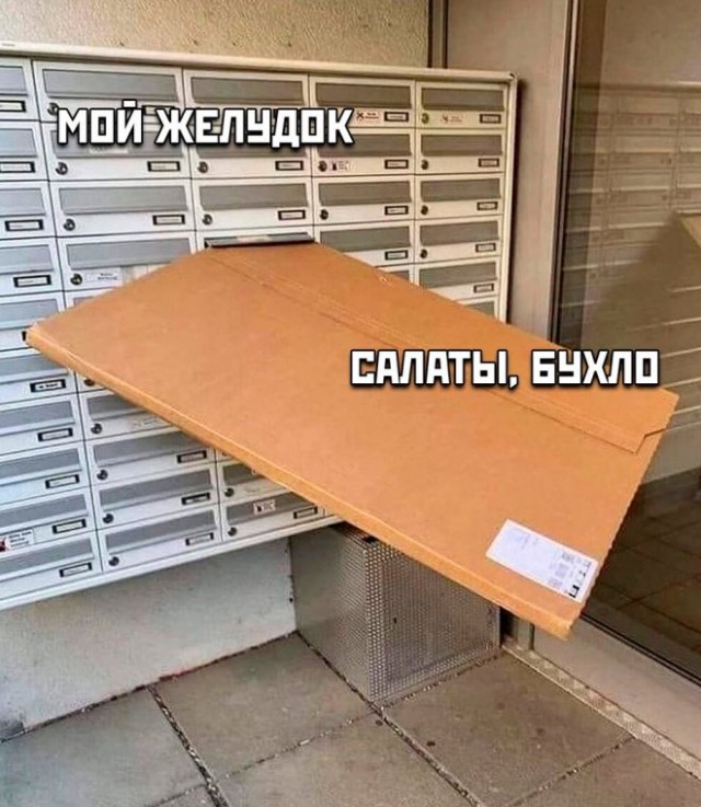 Картинки и мемы, выходные продолжаются